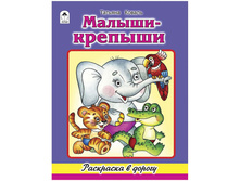 ��������� � ������ �4 ������-�������, 64���. 52,85.jpg