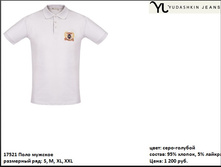 17521 ���� ���. ����-�������