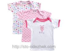 �������� �������� � �������� �������. ������: 6-9 ���.(67-72��)