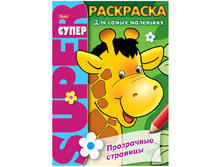 �����-��������� �� ������ �4 �����, ��������������, 64���. 57,65.jpg