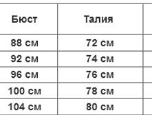 ������� ��������.png