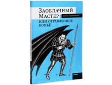 ���������� ������