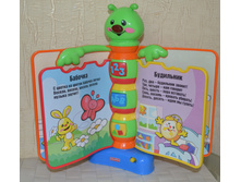�����, ����.������ Fisher-Price