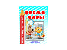 ��������� ��������� 200-255, ������� ���� � �����, 16���. 12,25.jpg