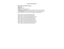 ��1 �������� ��� �������� �� ����.jpg