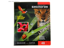 ������� ���������� Online Journals 48� ������ �������� EK 35473 ���.843115 ���� 15,97 ���. �� 10 �� ������! ������!.jpg