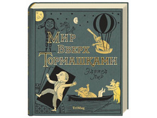 ��� ����� ����������