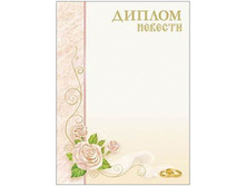 ������ ������� �4 5,55.jpg