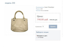 ������ 250.JPG