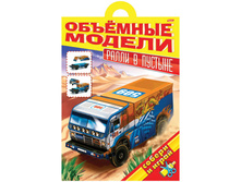 ����-����������� �������� ������ ����� � ������� 42,55.jpg