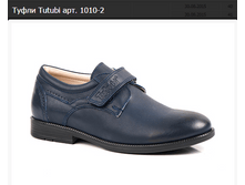 ����� Tutubi ���. 1010-2-2369�.PNG