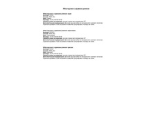 �12 �������� ��� �������� �� ����.jpg