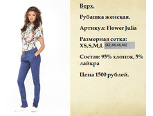 Flower Julia.PNG