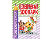 ��������� ��������� 200-255,�������������� ������� 12,25.jpg