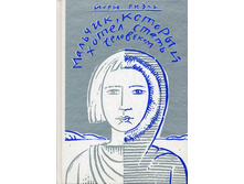 �������, ������� ����� ����� ���������