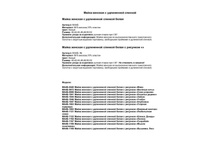 ��4 �������� ��� �������� �� ����.jpg