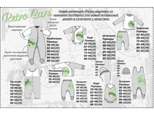 ����������� ��������� ����� �������.jpg