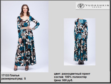 17133 ������ ���������-������� �����