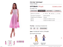 ������ "�������"