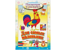 ��������� �5 �������� � �������� ��� ����� ���������, 16���., ������� 12,25.jpg