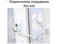 ������������ ���������� PEN-KID. 570 ���.