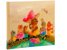 ������� � �������