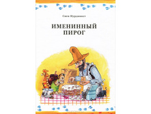 ��������� �����