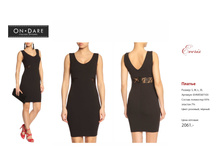 ������ ������-42.jpg