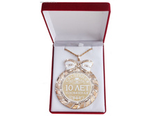 ������ � ��������� ������� ��������� ������� ���.531961 ���� 315 ��� ���. 2 ��.jpg