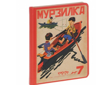 ������� ��� ������� "��� �� ף���!"