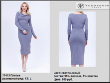 17413 ������ ������-�����