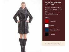 ������ 56