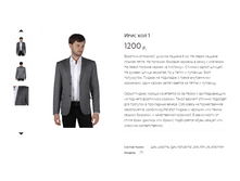 ���� ��� 1-700�.PNG