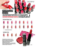 �/� CREAM & COLOR LIPSTICK ���� 107,85 ���