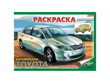 ���������-������ �5 � ���������� ���������� � �������, 8���., ������� 14,45.jpg