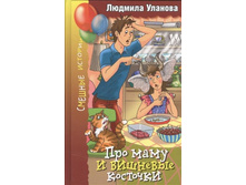 ��� ���� � �������� ��������.���� ����.241�