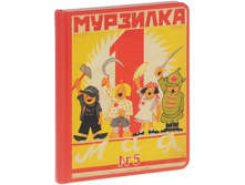 ������� ��� ������� "��� �� ��������!"