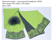 6368 ����.jpg