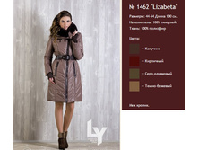 ������ 1462