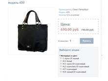 ������ 409.JPG