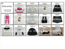 ROCK & ROLL 116 - 146 cm ROCK AND ROLL