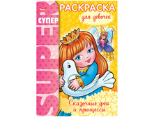 �����-��������� �� ������ �4 ��������� ��� � ���������, 64���. 57,65.jpg