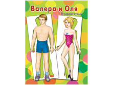 ��������� �������� ����� ������ � ���, A4, 16 ������� 21,65.jpg