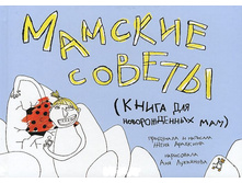 ������� ������