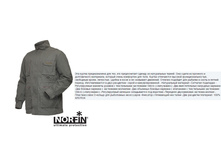 NAT*URE PR*O - 2657,16 ���.