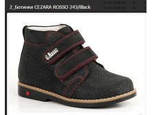 CEZARA ROSSO 243-Black-2455�-2580�.PNG