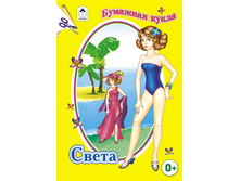 ��������� �������� ����� �����, A5, 16 ������� 15,65.jpg