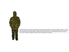 ������ ����*��� ������. - 1047,2 ���.