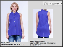 17436 ����� ����������