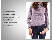 VIOLET.PNG